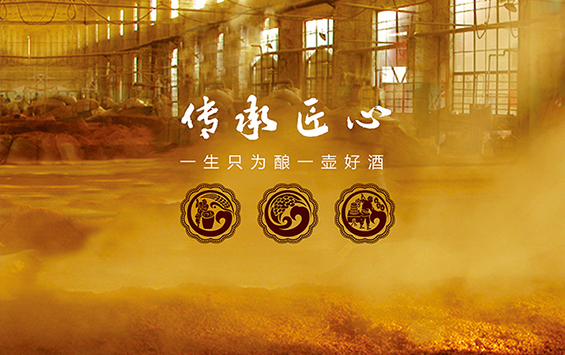 美女网站免费酒业